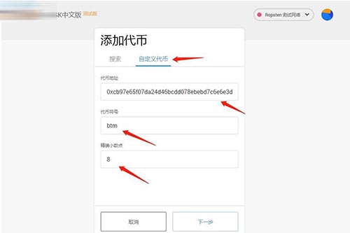 小狐狸钱包中文版APP,小狐狸钱包中文版官网网址