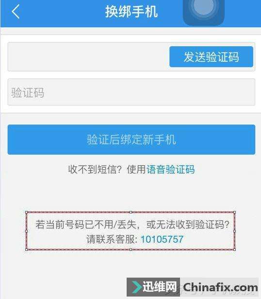 纸飞机telegreat验证码收不到,纸飞机app为什么我的手机号不发验证码