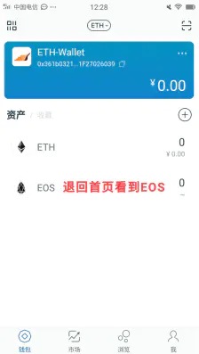 imtoken钱包安全么,imtoken钱包的安全性