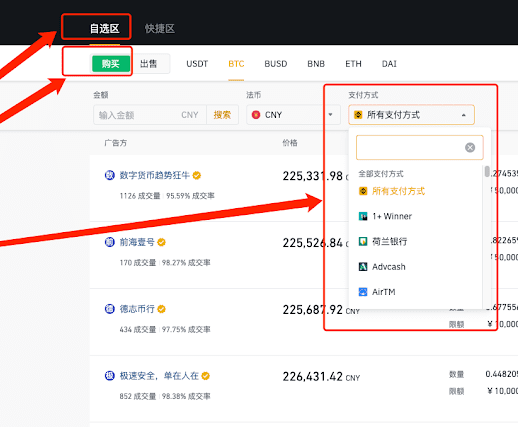 tokenpocket怎么添加usdt,如何在tokenpocket里加入usdt资产