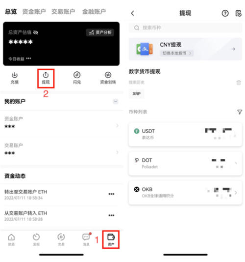 tokenpocket怎么添加usdt,如何在tokenpocket里加入usdt资产