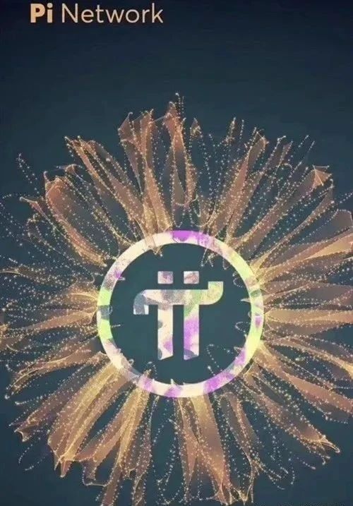 派币,派币最新消息2024