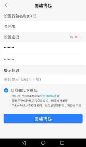 TP钱包打不开怎么办,TP钱包打不开怎么办tp钱包发不开怎么联系客服