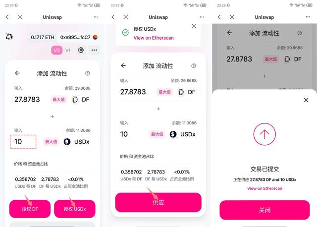 tp钱包闪兑一直进行中,tp钱包闪兑确认多久到账