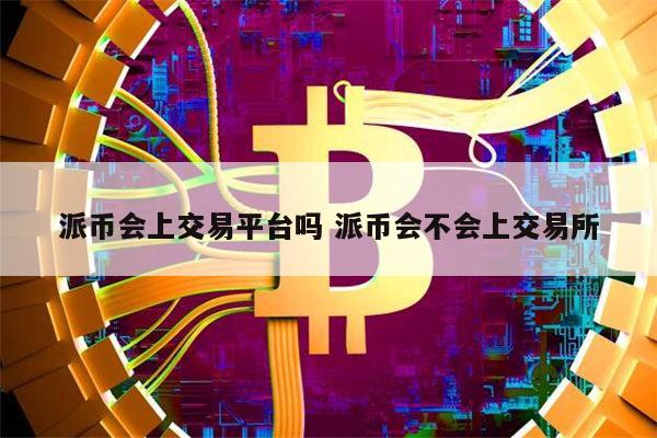 兀币2023最新消息,兀币2023最新消息1元1别墅