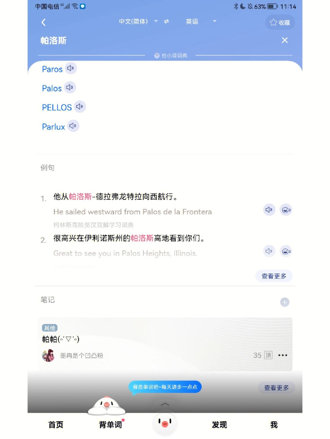 百度翻译,百度翻译官网在线翻译