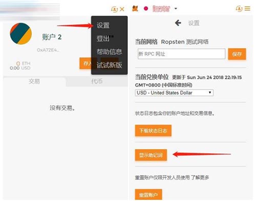 小狐狸钱包显示错误怎么回事,小狐狸钱包显示错误怎么回事儿