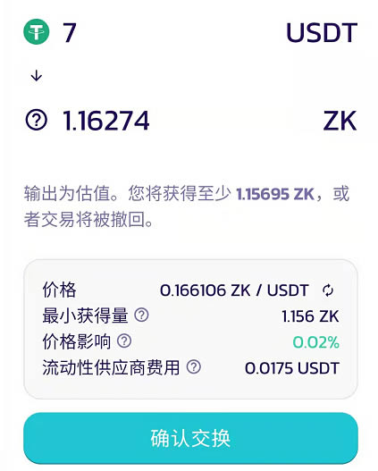 关于小狐狸钱包代币地址core的信息