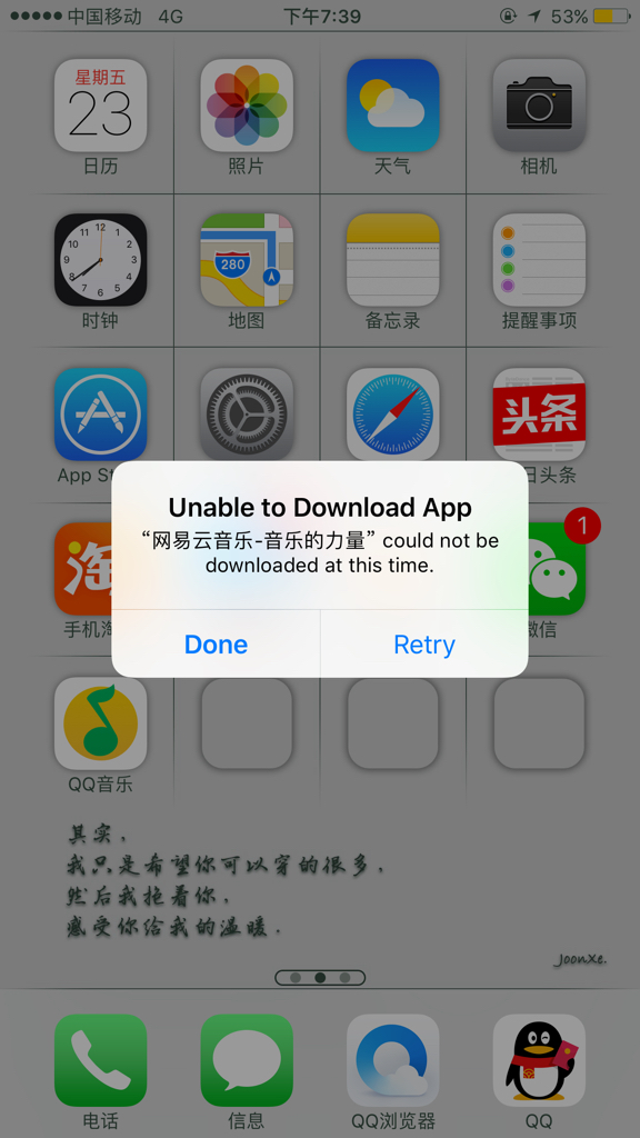 苹果为什么不能下载软件了,苹果手机为什么不能下载应用了