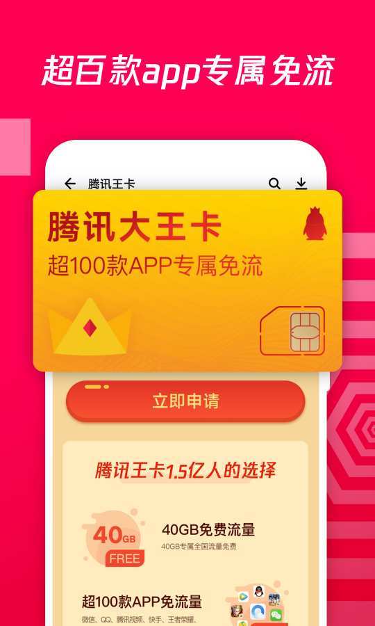 应用宝下载安装,应用宝下载安装2023最新版官网