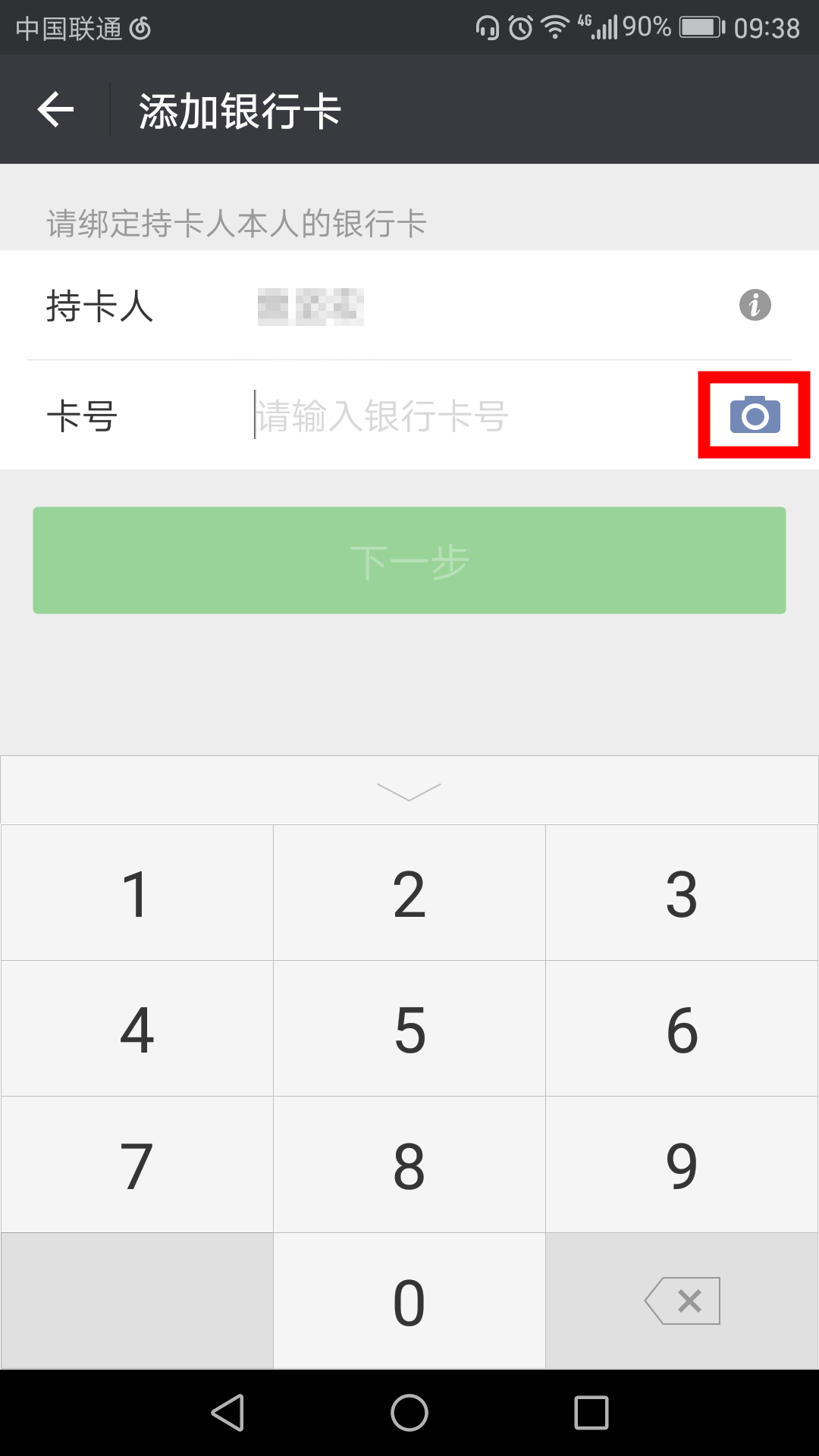 tp钱包中余额不变化,tp钱包为什么看不到钱 tp钱包中余额不变化,tp钱包为什么看不到钱