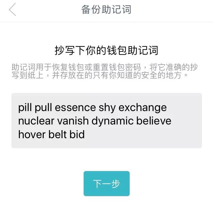 tp冷钱包下载,tp冷钱包怎么转账