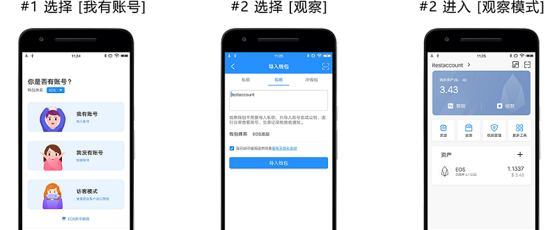 tp冷钱包下载,tp冷钱包怎么转账