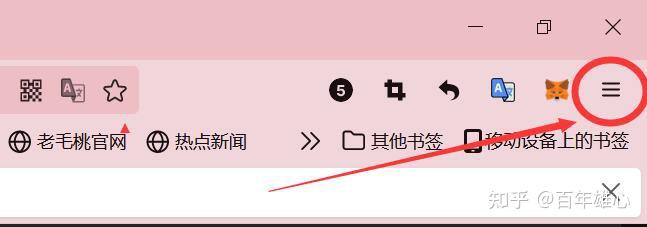 包含小狐狸钱包最新版本v5.9.1的词条