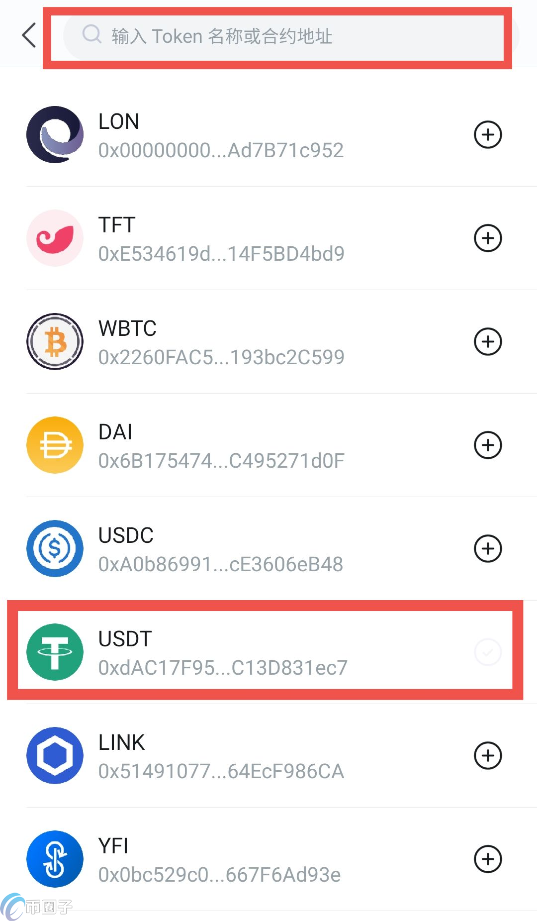 关于tp钱包没有网络可以用吗安全吗苹果手机的信息