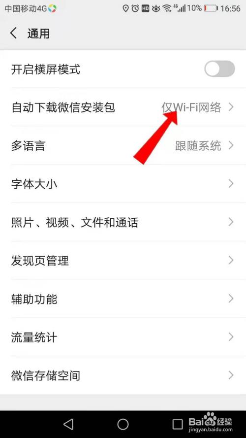 手机下载不了微信怎么回事,手机下载不了微信怎么回事?