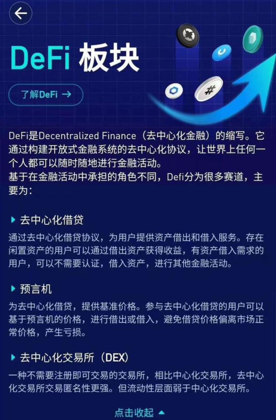 pi币有什么作用的简单介绍