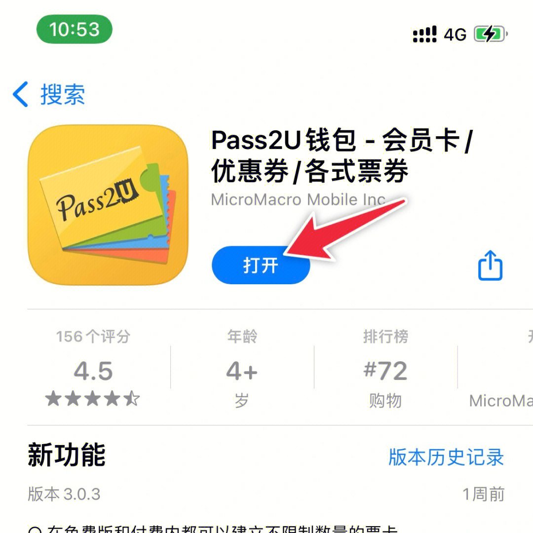 tp钱包官网下载app最新,tp钱包官网下载app最新版本2023安全下载