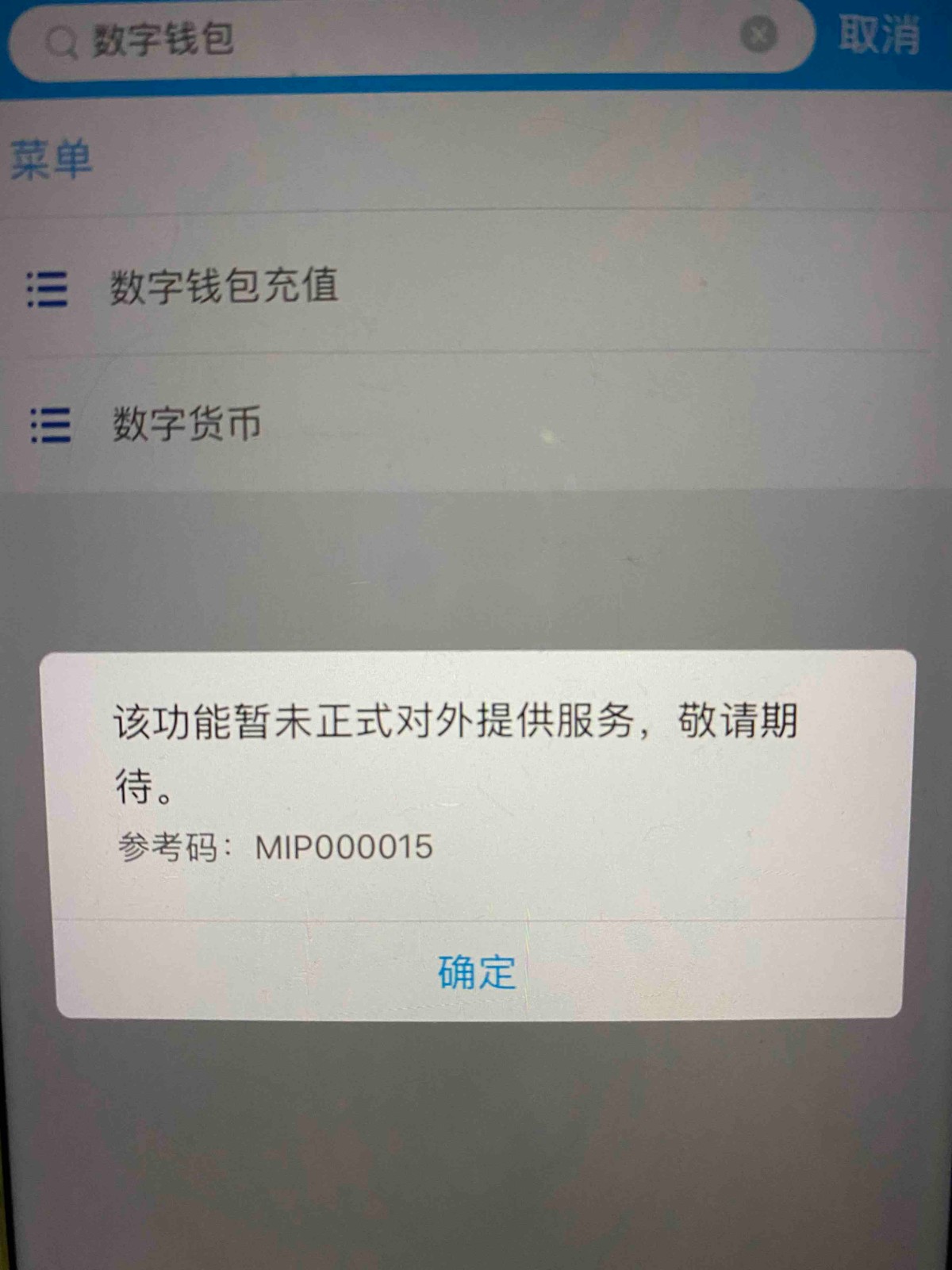 TP钱包打不开怎么办,tp钱包打不开justswap