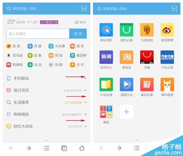 UC浏览器2016旧版本,uc浏览器2016旧版本下载安装