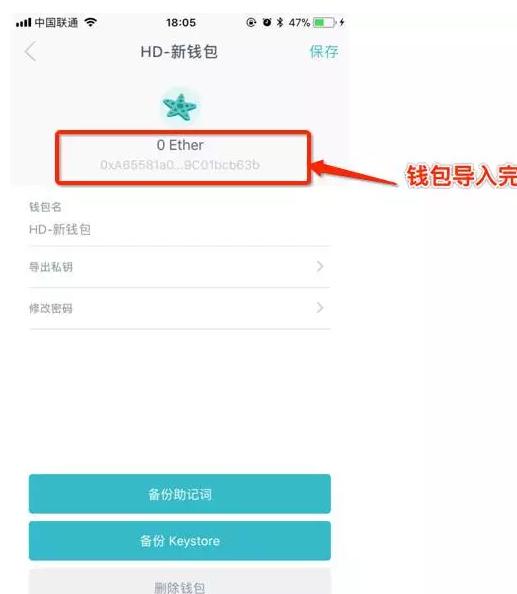 imtoken软件自带钱包,imtoken钱包里面的钱都能取出来吗