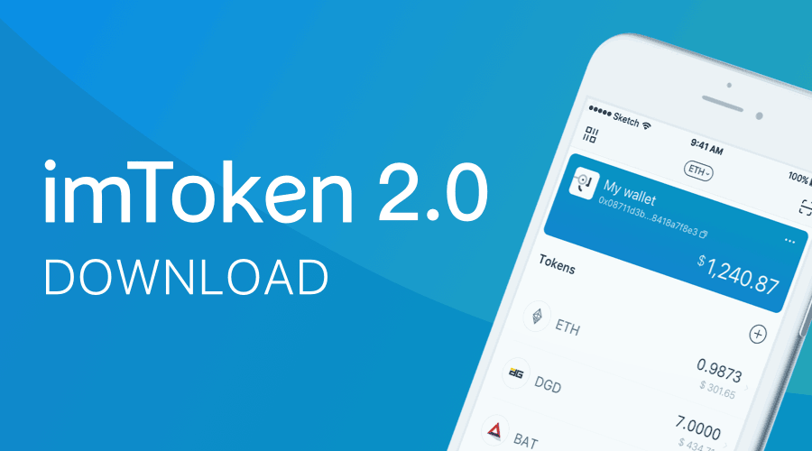 imtoken新版本下,imtoken10版本