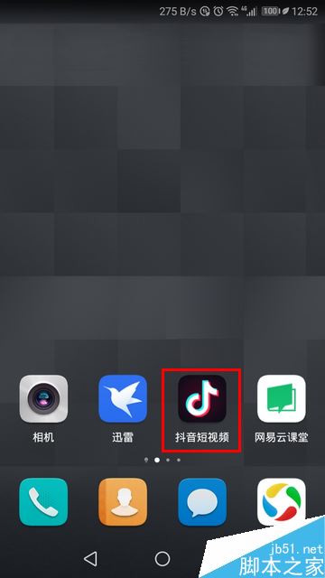 苹果不能下载抖音极速版吗怎么办,苹果不能下载抖音极速版吗怎么办呢