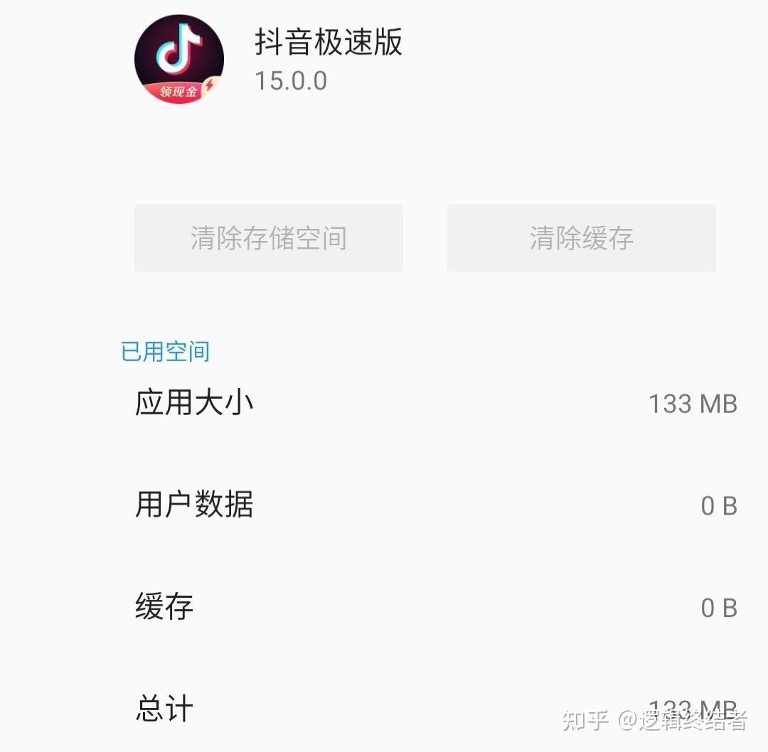 苹果不能下载抖音极速版吗怎么办,苹果不能下载抖音极速版吗怎么办呢