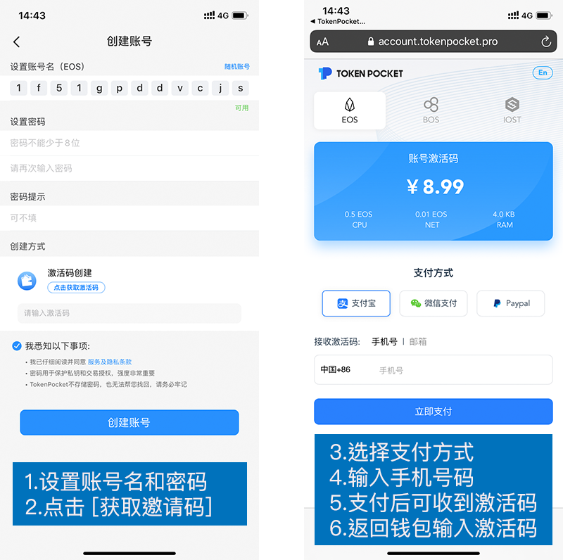 tokenpocketapi,besidethepoint翻译