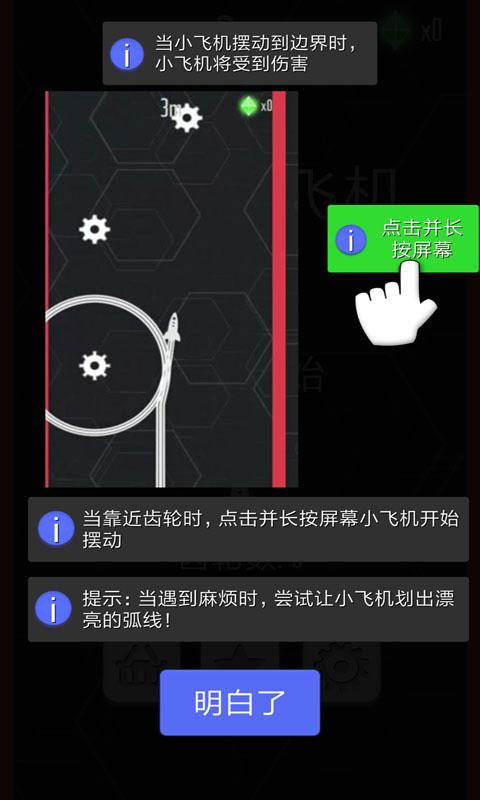 飞机加速器下载安卓,飞机加速器下载安卓永久免费