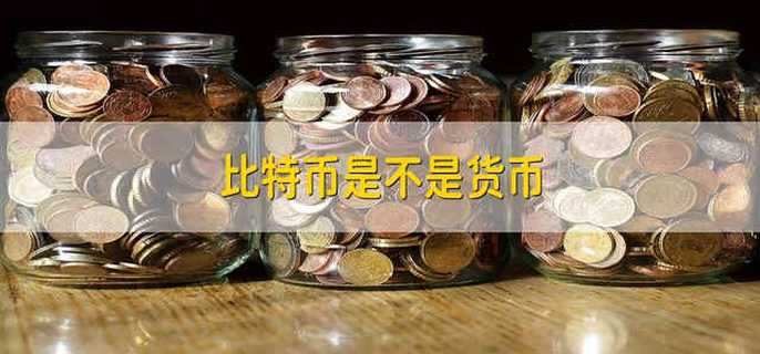 法定货币有没有价值,非法定货币市场可交易吗