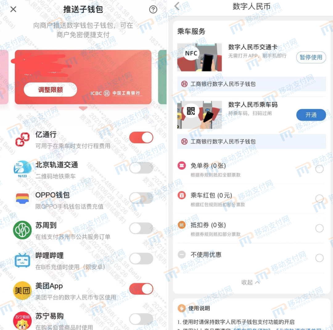 imtoken钱包怎么充值人民币,imtoken钱包里面的币怎么换成人民币