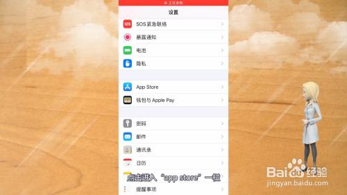 苹果手机下载不了怎么回事,苹果手机下载不了是什么问题