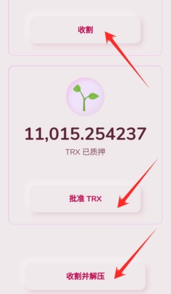 包含tp钱包安卓版下载app1.40的词条