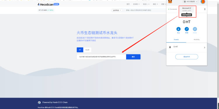 小狐狸钱包交易显示订金,小狐狸钱包转账成功钱没收到
