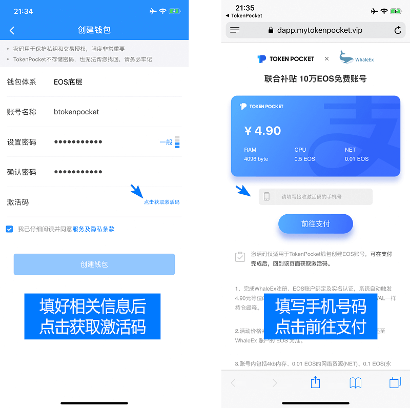 tokenpocket钱包官网客服的简单介绍