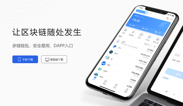 tp钱包下载app安卓版足彩1中1,tp钱包price impact too high