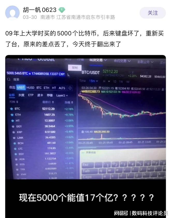 usdt币提现涉嫌洗钱吗,卖usdt币收到黑钱怎么办