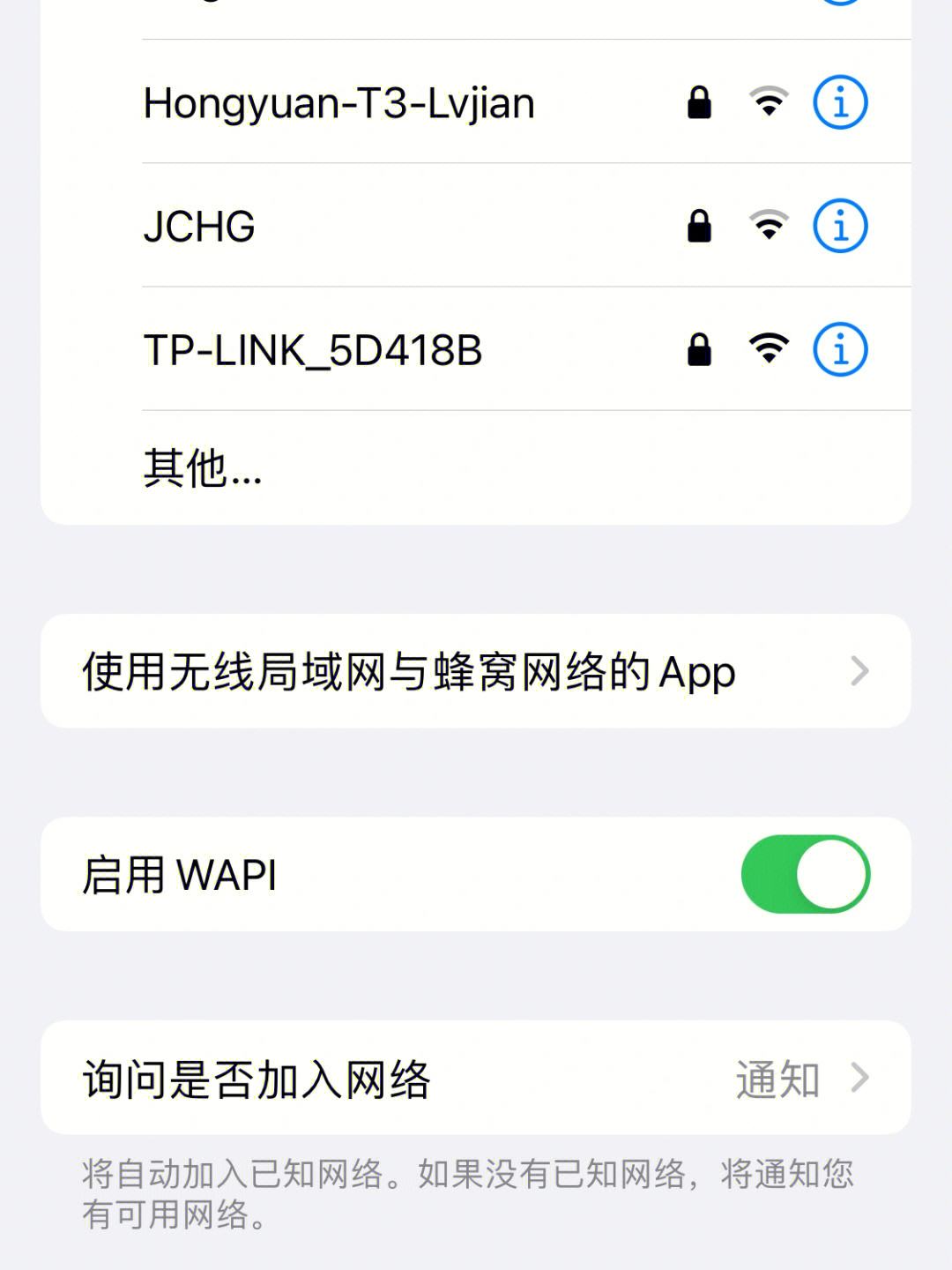 苹果手机怎么把英文网页转成中文,苹果手机怎么把英文网站翻译成中文