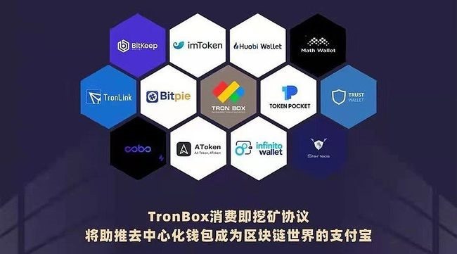 tokenpocket能买币吗,tokenpocket钱包下载不了
