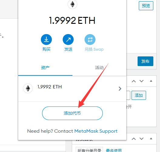 tokenpocket添加代币,tokenpocket怎么添加usdt tokenpocket添加代币,tokenpocket怎么添加usdt