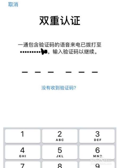 下载飞机软件收不到验证码怎么办,下载飞机软件收不到验证码怎么办呀