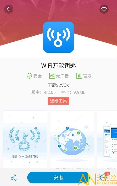 应用商店app下载,应用商店vivo官方下载