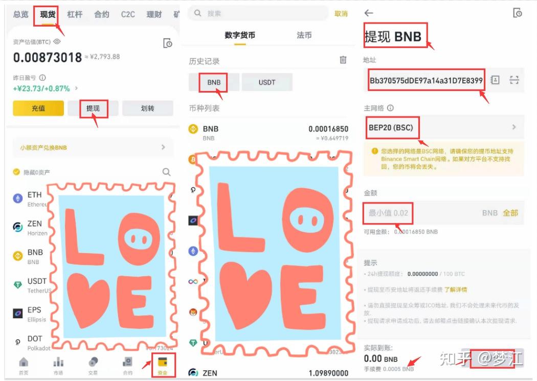 小狐狸钱包删除代币怎么删,小狐狸钱包手机版怎么删除钱包