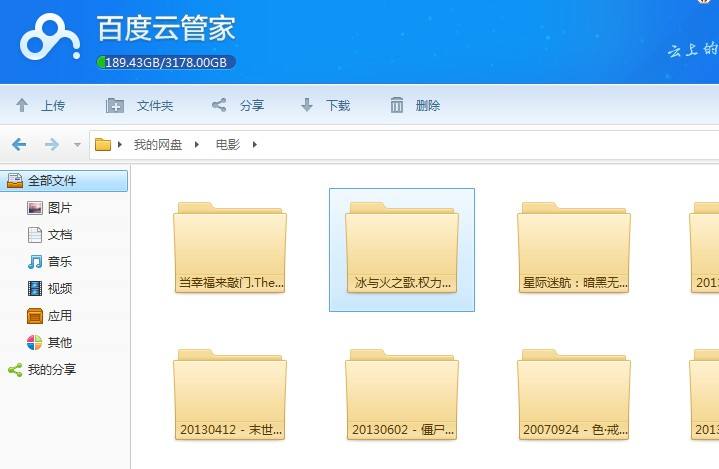 TokenPocket苹果下载包百度网盘的简单介绍
