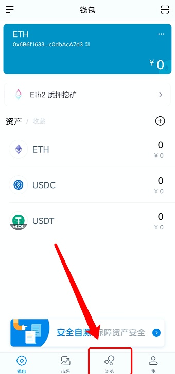 imtoken钱包官方网站,imtoken钱包官网app下载