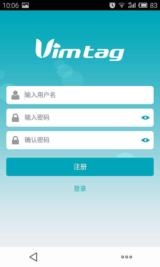 打开APP登录,打开app登录注册