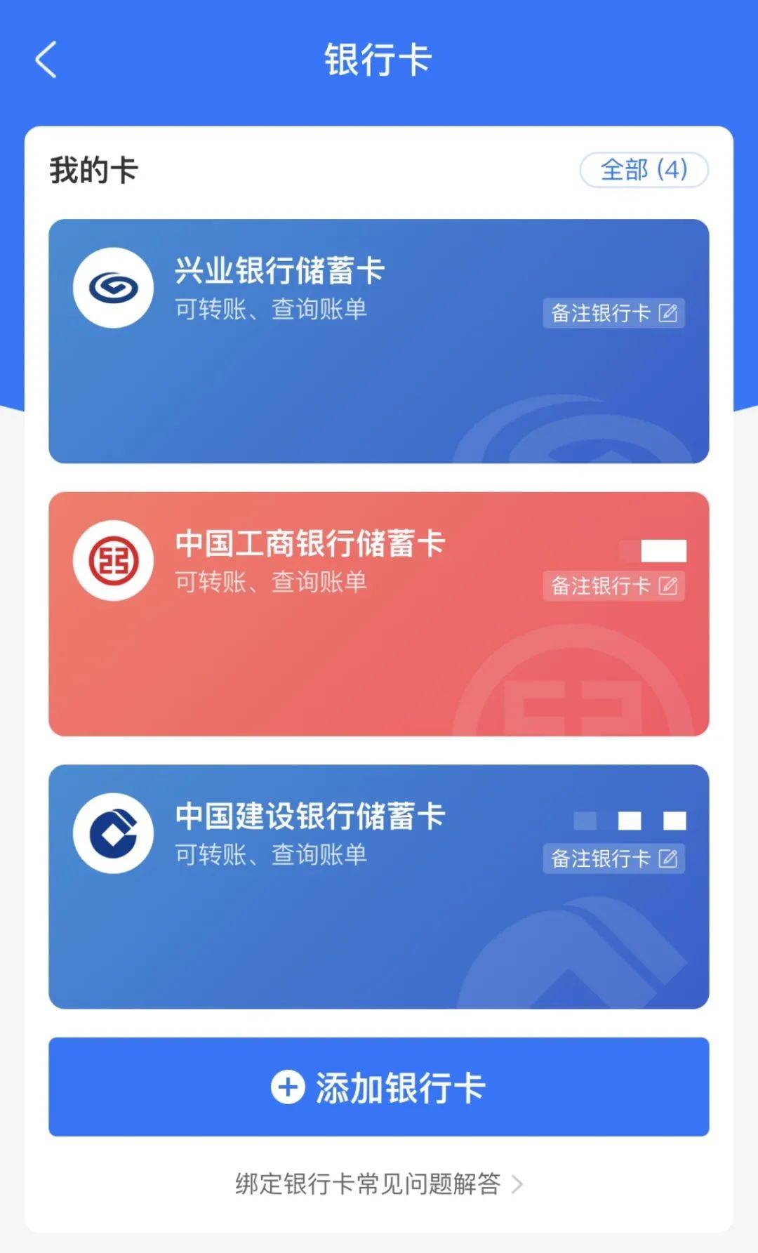 狐狸钱包转账手续费,狐狸钱包转账手续费是多少
