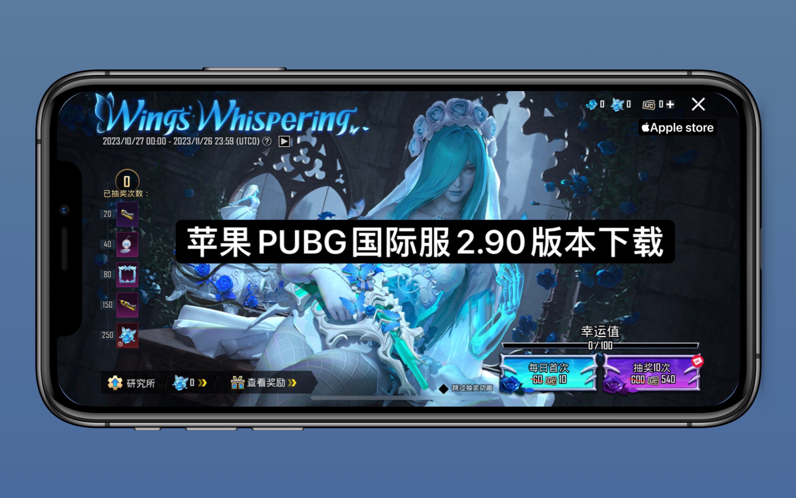 pubg正版下载苹果手机,pubgmobile下载苹果