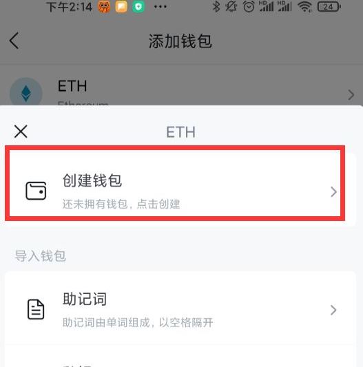 imtoken钱包正版,imtoken钱包dapp